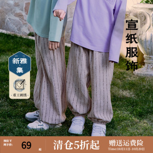 男女童裤 灯笼裤 子2025春夏新款 束脚速干防蚊裤 宽松长裤 观山见童装