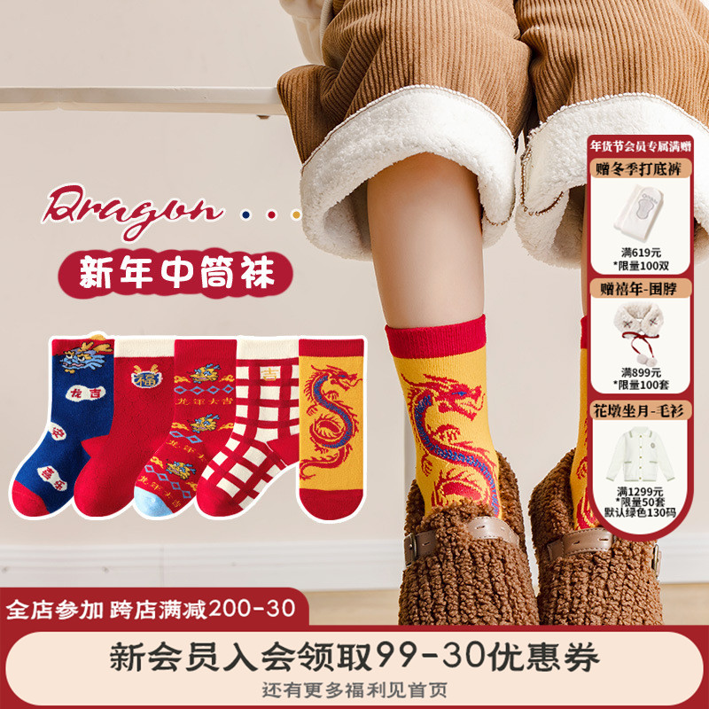 新年款儿童袜子|观山见童装女童袜子秋冬季加厚地板袜可爱卡通袜