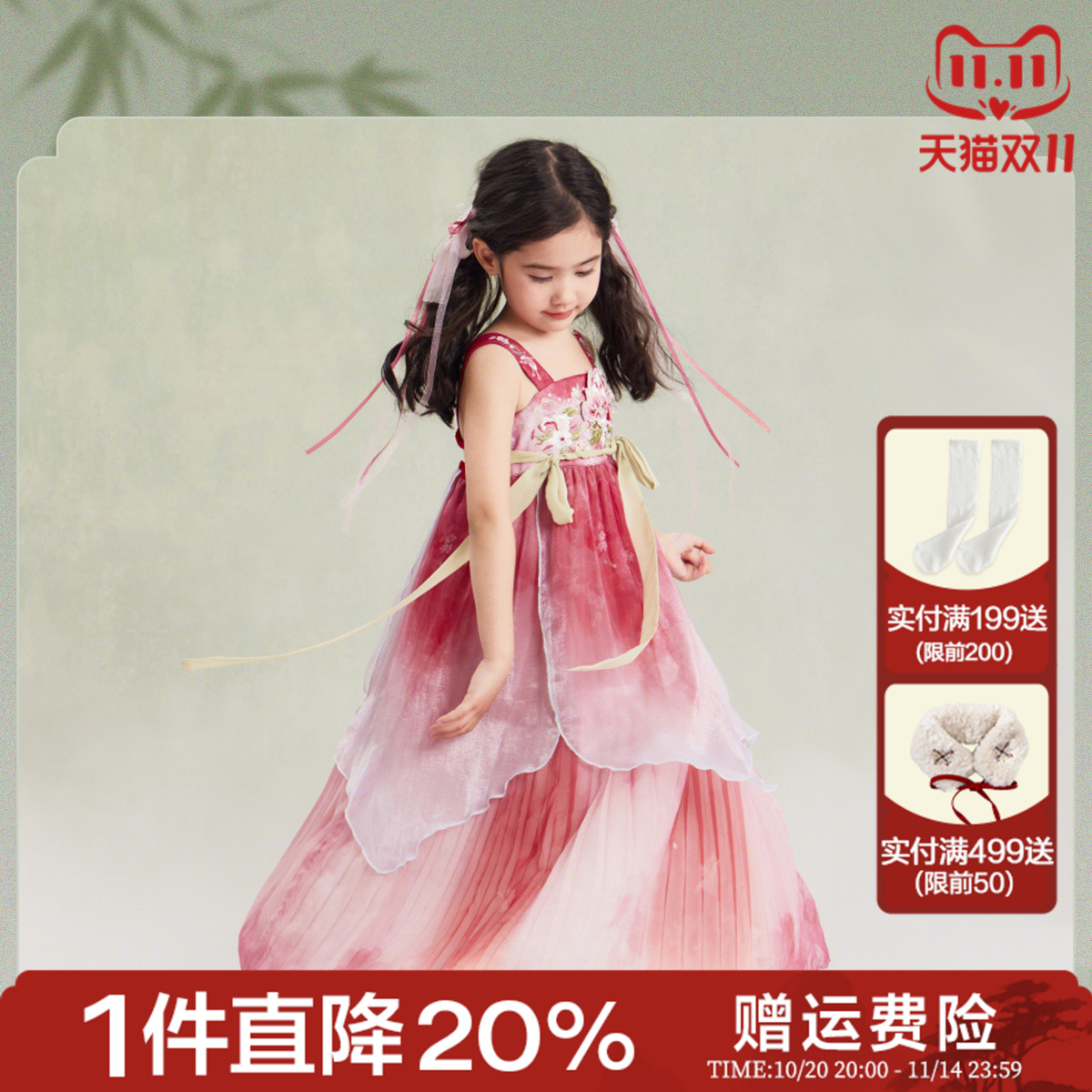 潮流精品，品质保证