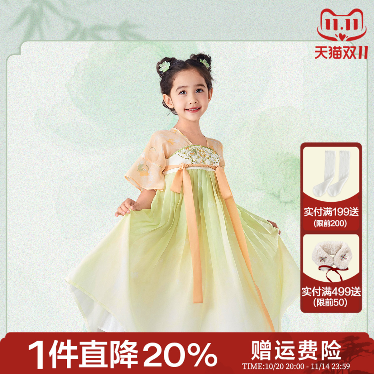 女童国风汉服裙子儿童洋气连衣裙