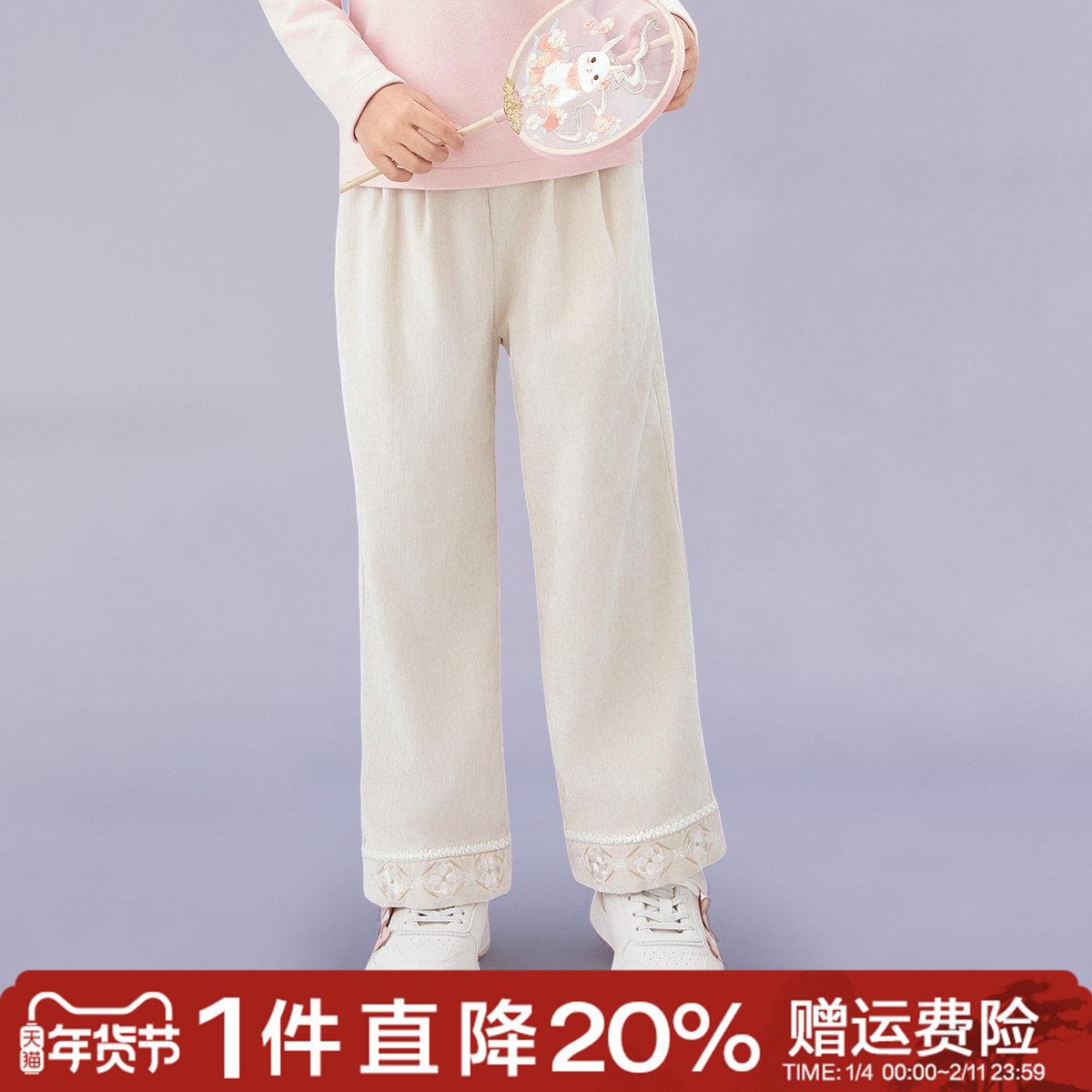 观山见女童裤子2025秋季新款儿童国风刺绣直筒裤女宝休闲长袖T恤,童装/婴儿装/亲子装,裤子,淘宝优惠券,粉丝福利购,淘宝优惠卷