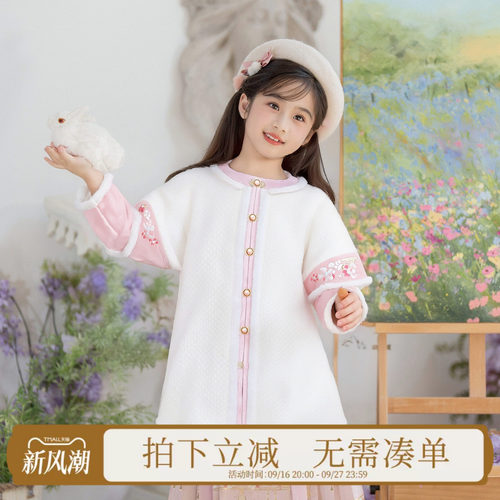 冬款长外套马面裙套观山见女童