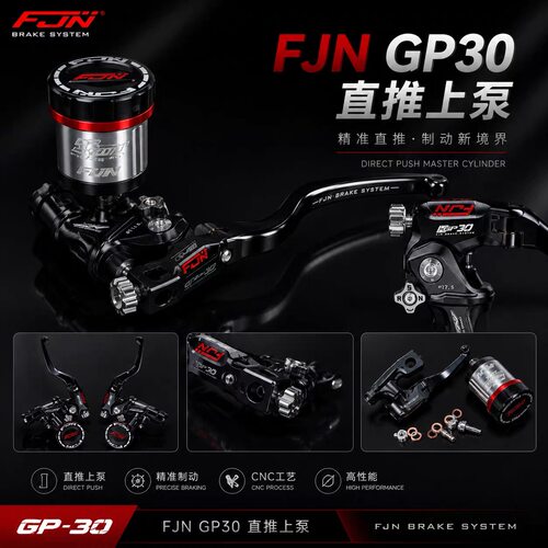 FJN GP30直推上泵小牛9号极核AE4AE7ae5AE8上泵配CNC油壶街拍网红