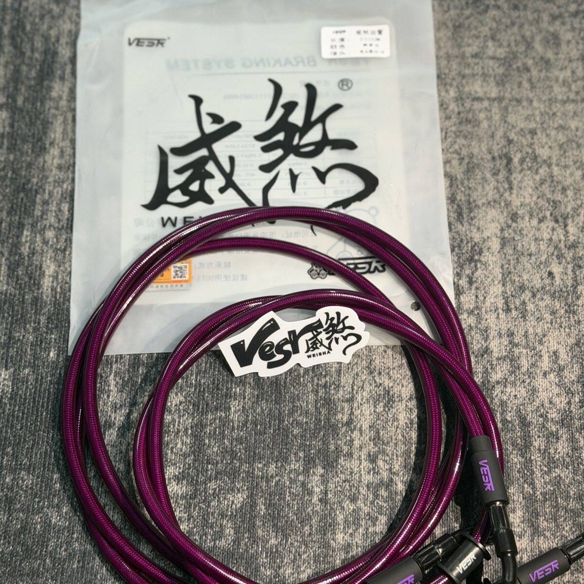 正品威煞小熊紫罗兰油管耐高温9号小牛极核鬼一酷奇电摩通用型