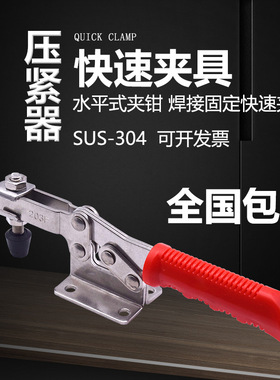 A水平压22185紧式B法兰20820D快速WDC13007夹钳WDC201-C/WDC20235