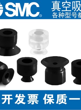 SMC型低矮型吸盘ZP2-02AUN ZP2-03AUS ZP2-04AUN ZP2-B08AUN 06AU