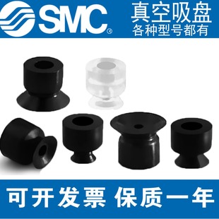 02AUN B08AUN ZP2 04AUN 06AU 03AUS SMC型低矮型吸盘ZP2