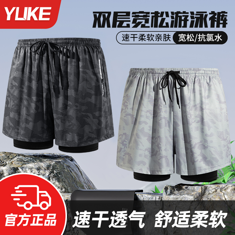 泳裤男士速干大码防尴尬2025新款专业游泳装备男沙滩裤泡温泉全套