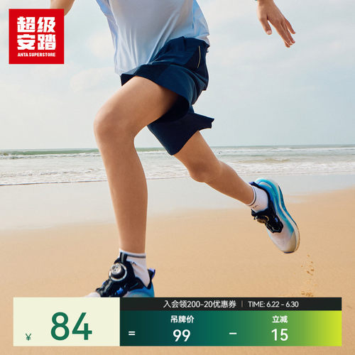 超级安踏男童四面弹速干裤
