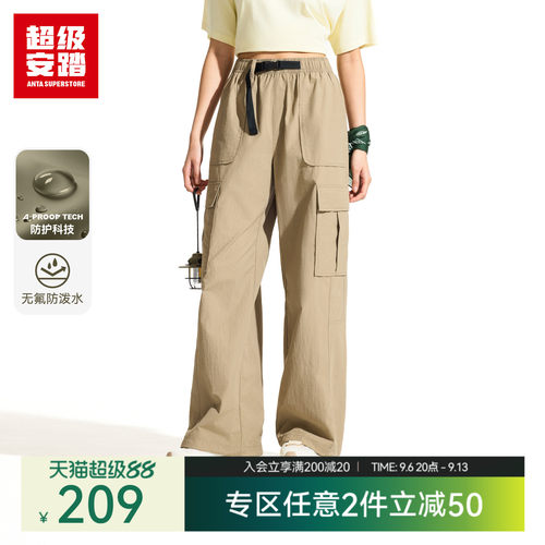 超级安踏女子户外工装裤