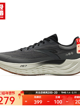 超级安踏旅步 | PG7跑步鞋男款缓震回弹运动鞋春休闲鞋112515546U