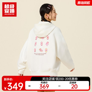 超级安踏 女子印花外套秋休闲连帽上衣162538716U LOOPY联名