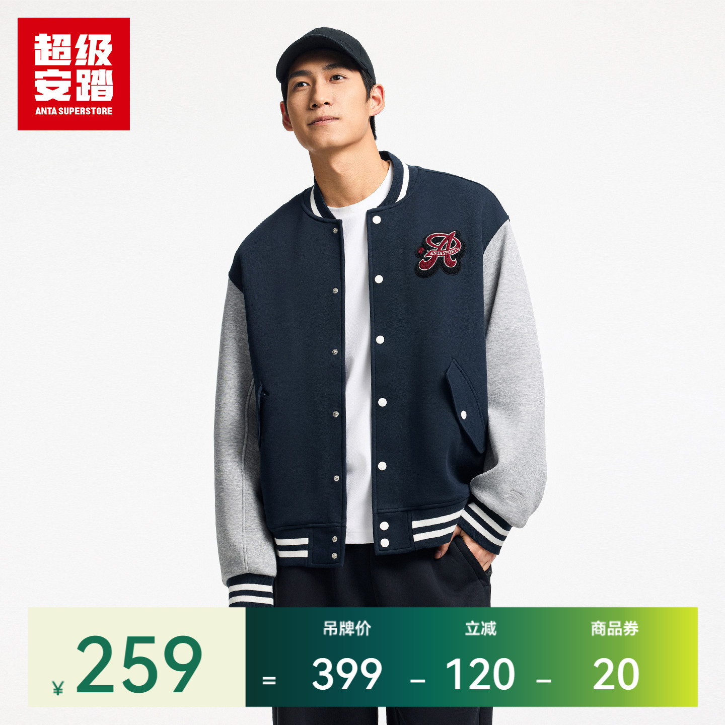 超级安踏男女复古棒球服图片
