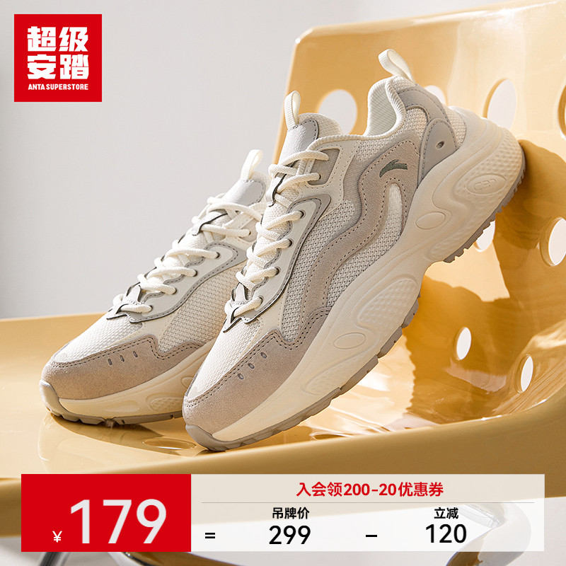 超级安踏女厚底老爹鞋