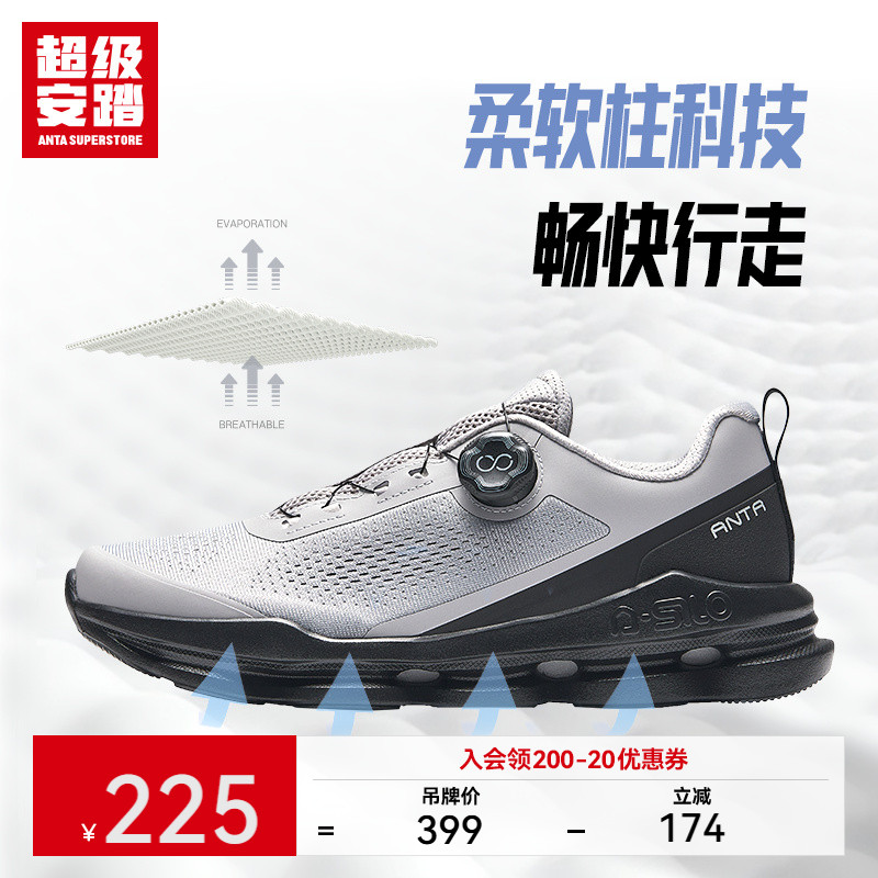超级安踏男子官方正品通勤运动鞋