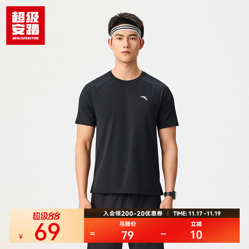 超级安踏速干透气运动短t袖