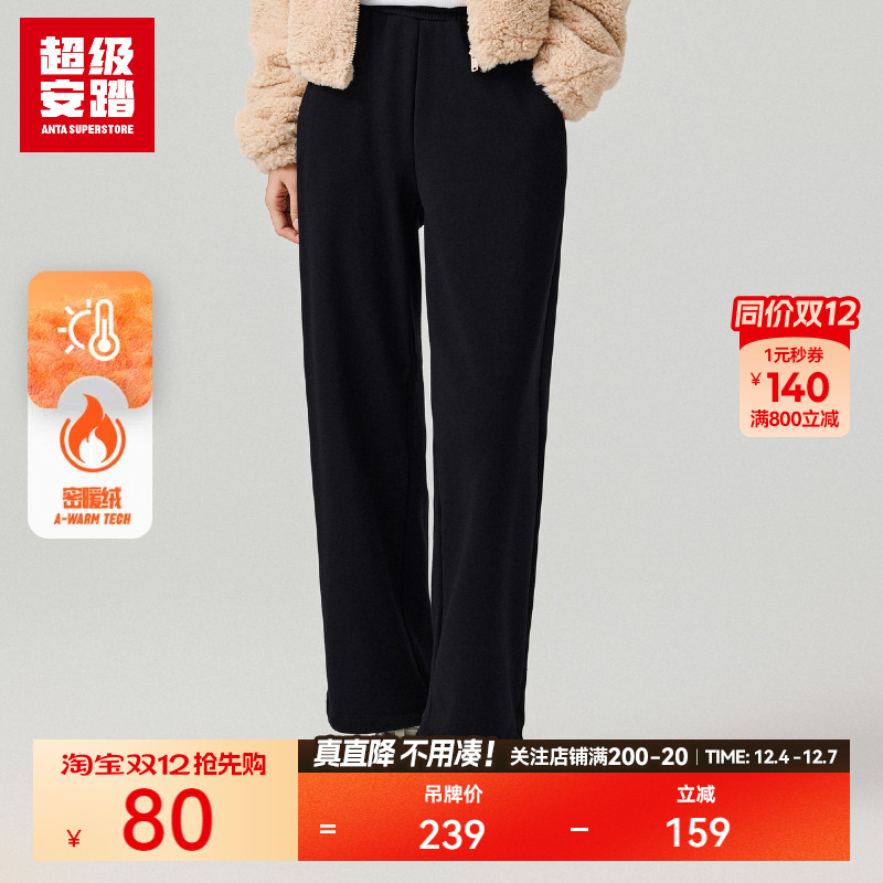 超级安踏女春夏弹力休闲裤