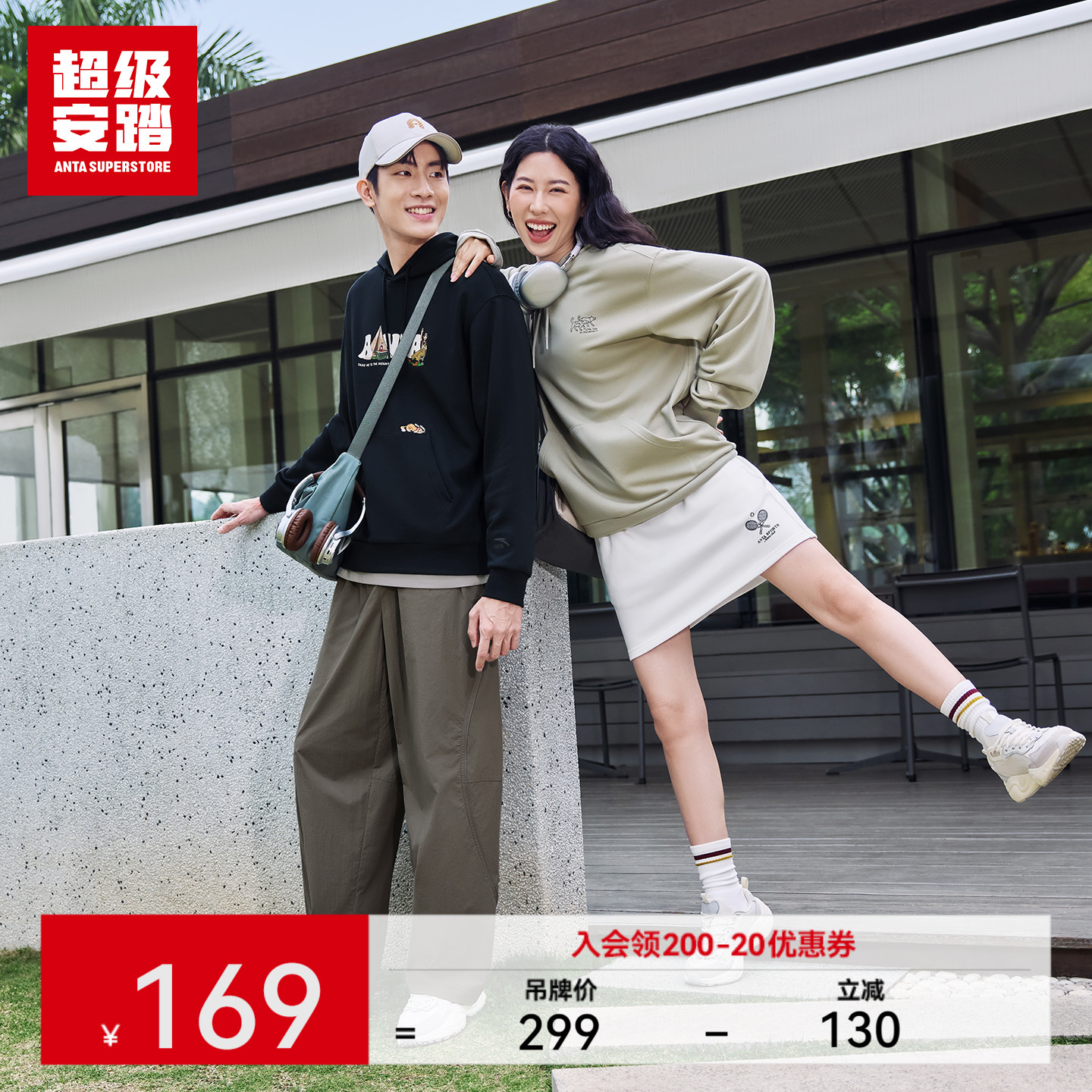 超级安踏xZOLA联名连帽卫衣