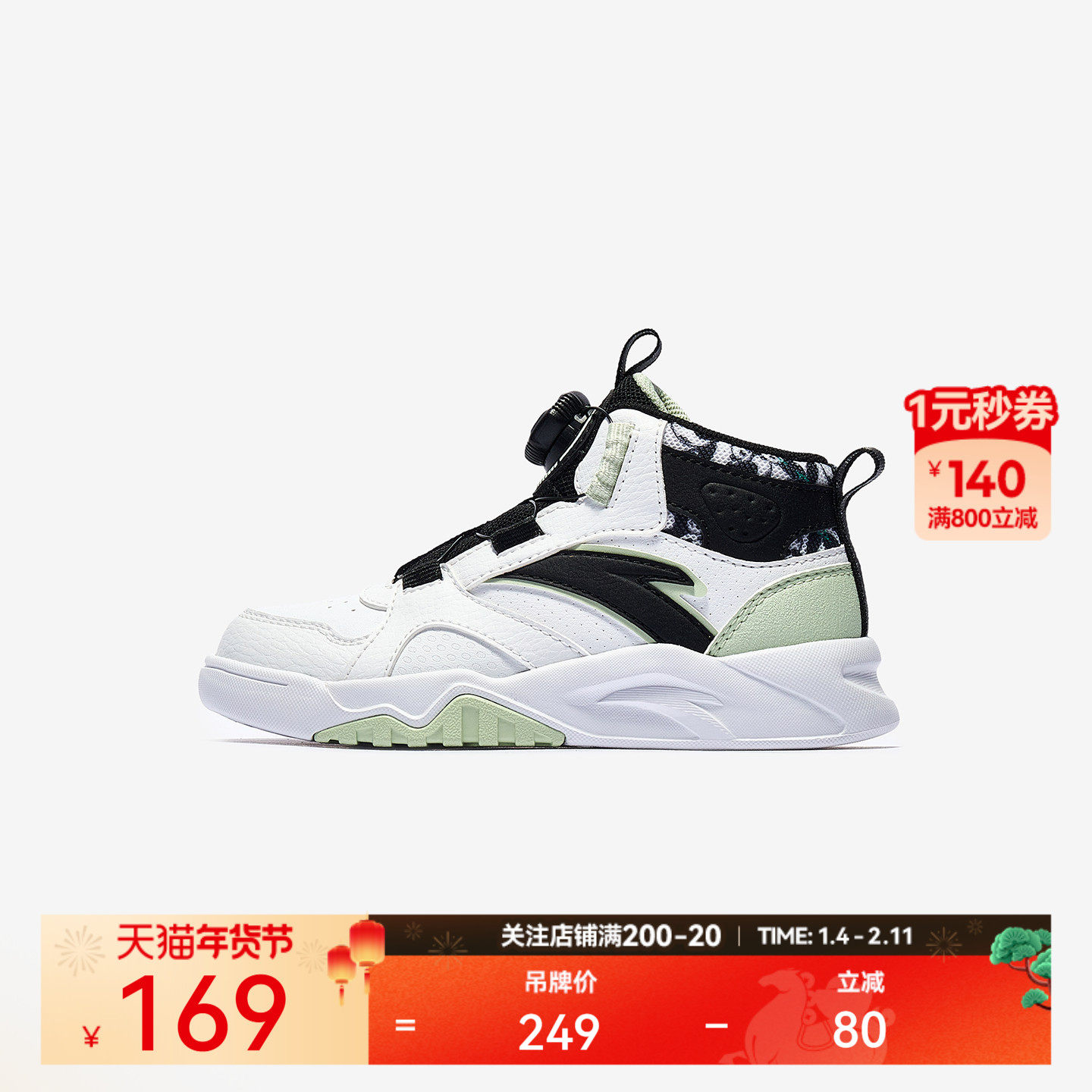 超级安踏男小童高帮板鞋秋冬旋钮扣运动鞋轻便休闲鞋312549908U,童鞋/婴儿鞋/亲子鞋,板鞋,淘宝优惠券,粉丝福利购,淘宝优惠卷