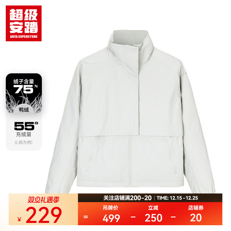 超级安踏保暖女子羽绒服鸭绒
