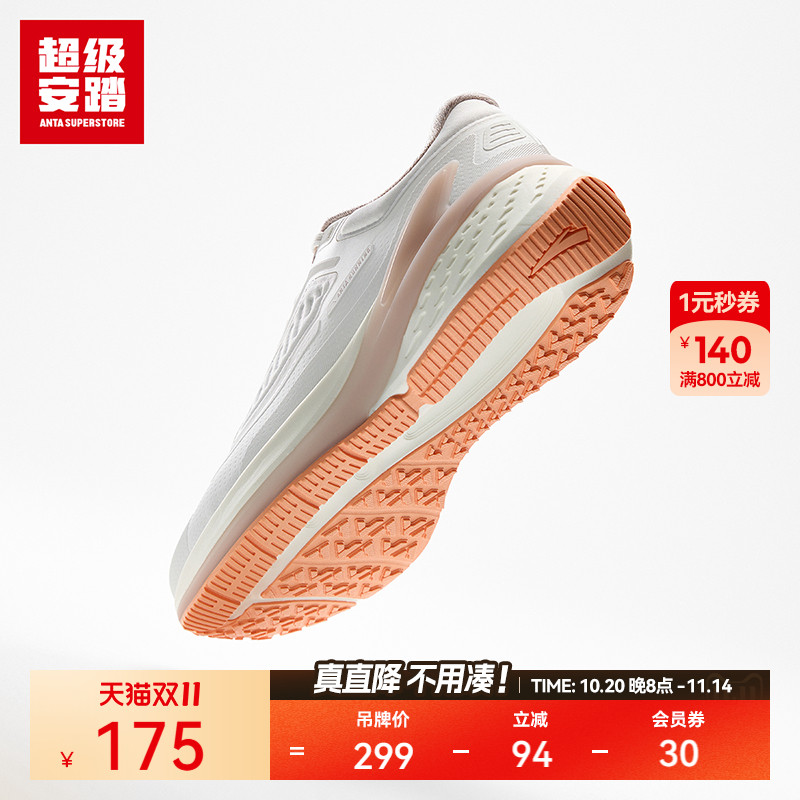 超级安踏旅逸女PG7运动鞋