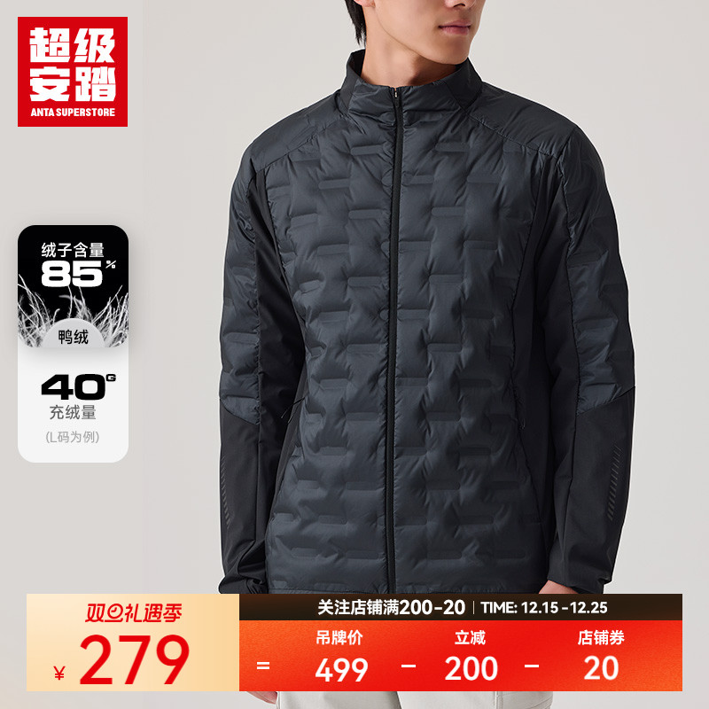 超级安踏商务通勤羽绒服