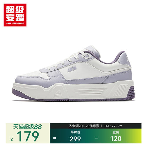 超级安踏女子C37软底休闲板鞋