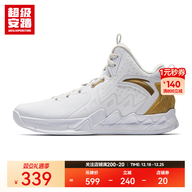 超级安踏KT2Retro篮球鞋