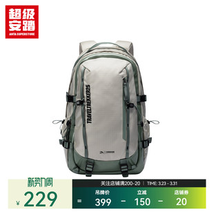 户外防水双肩包旅行背包192546152R 中国国家地理 超级安踏