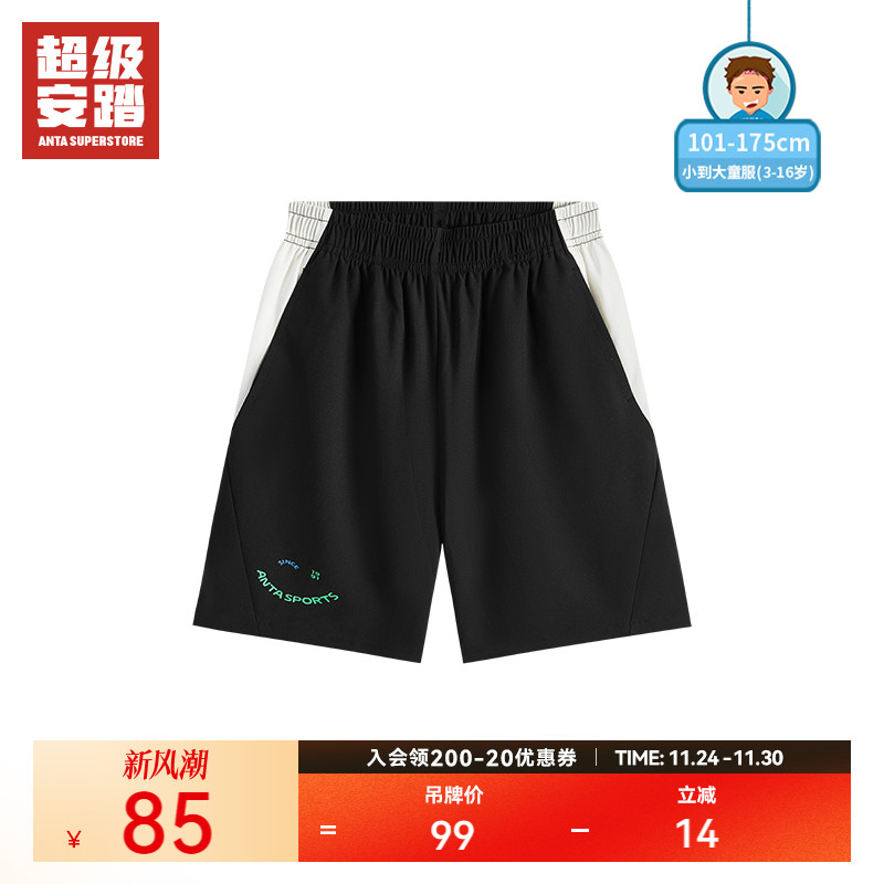 超级安踏儿童宽松运动短裤
