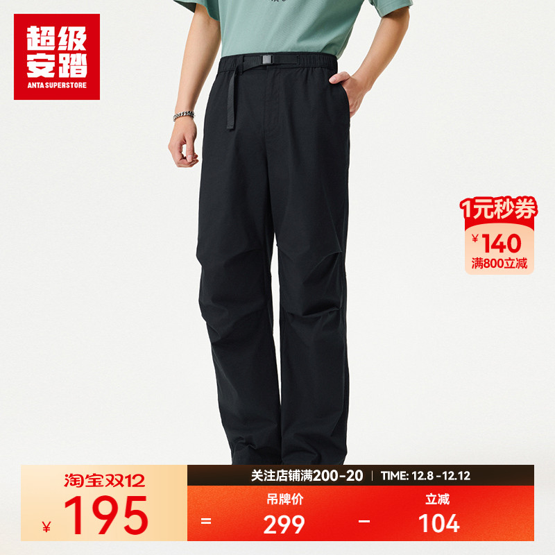 超级安踏男款户外休闲工装裤