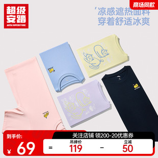 t恤夏季 超级安踏凉感短袖 遮热晾干女休闲百搭运动上衣162438142U