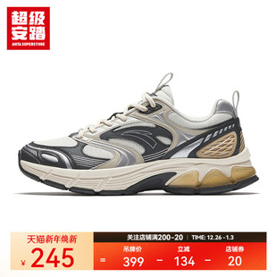 男款 老爹鞋 秋季 复古跑鞋 112528895U 超级安踏AT 运动休闲鞋 913