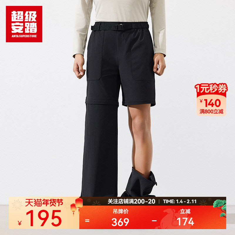 超级安踏运动裤男秋户外工装裤休闲裤长裤大地色系裤子152517524U