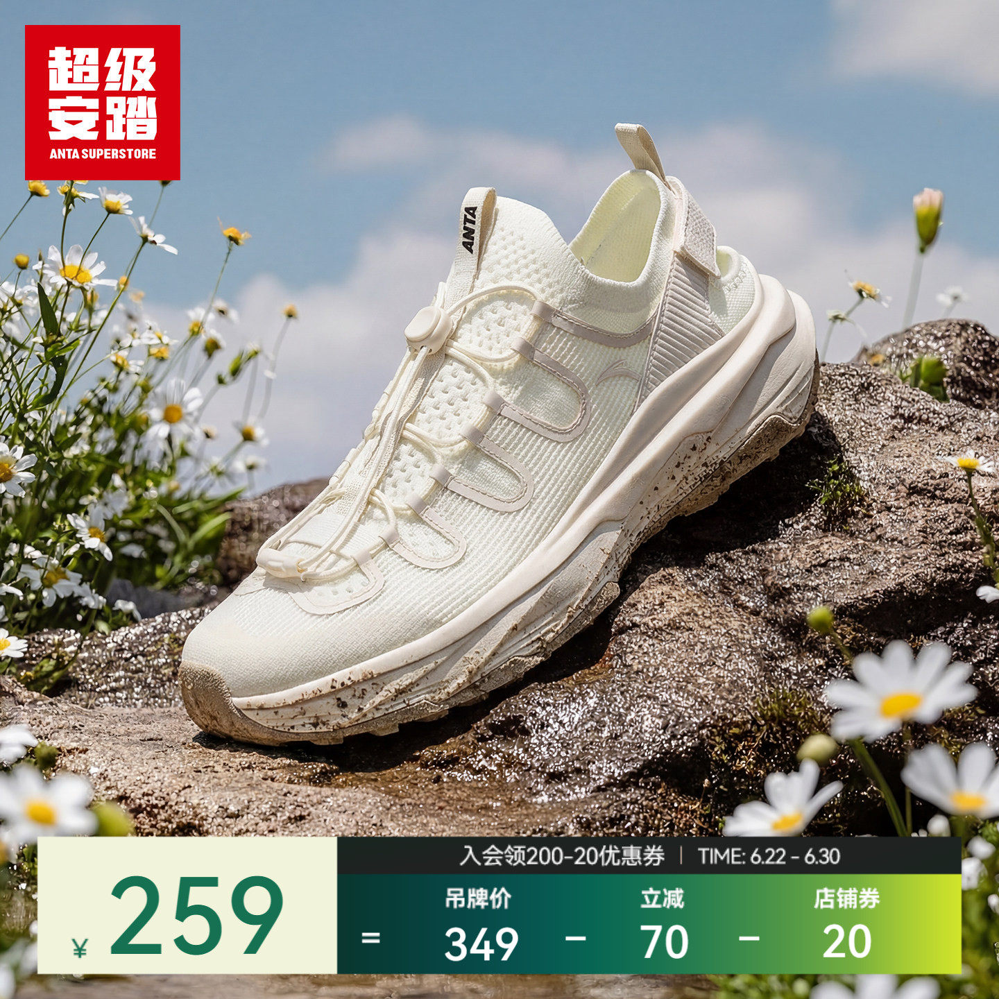 超级安踏型流户外溯溪鞋
