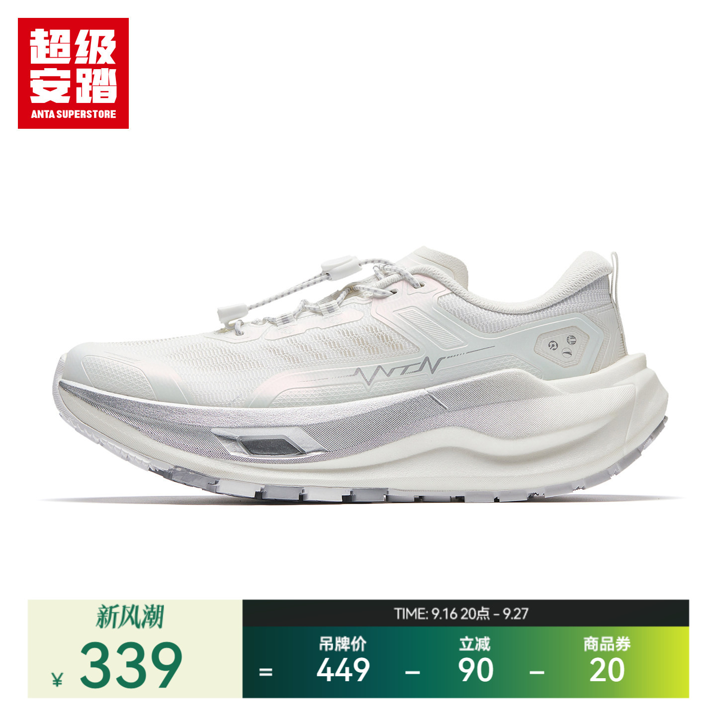 超级安踏越岭pro女机能户外鞋
