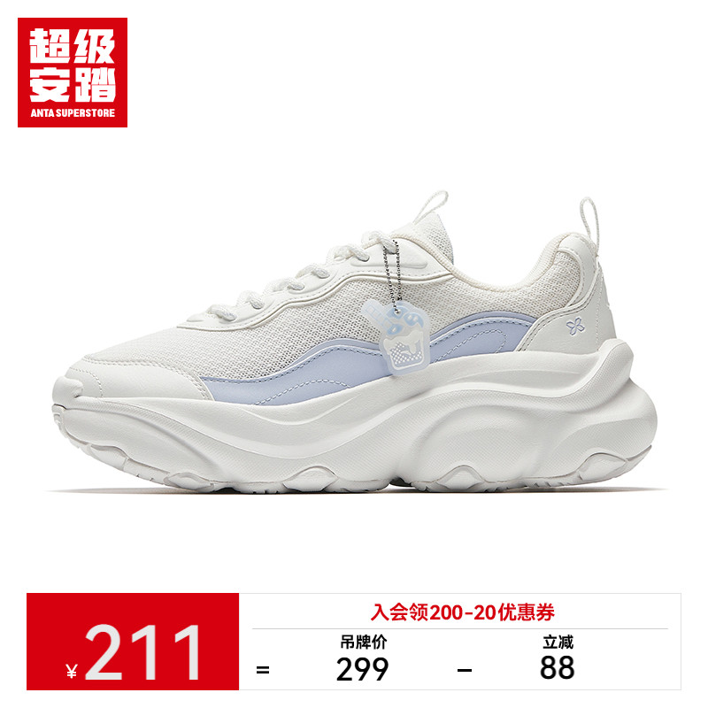 超级安踏萌爪厚底增高老爹鞋