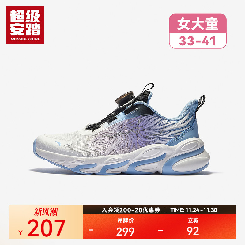 超级安踏女大童轻便跑步鞋