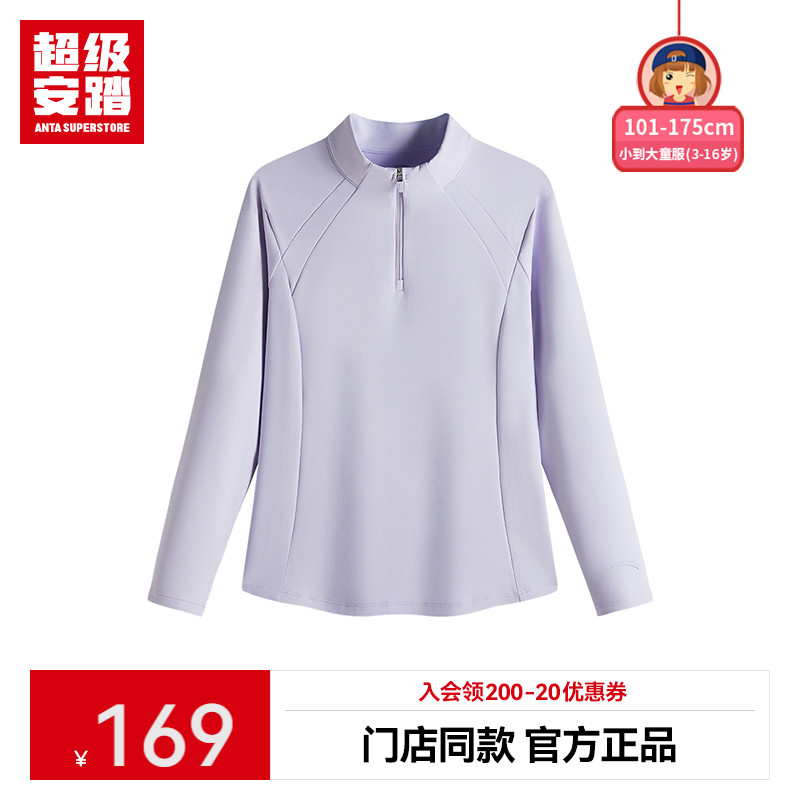 卫衣圆领长袖综训针织衫超级安踏