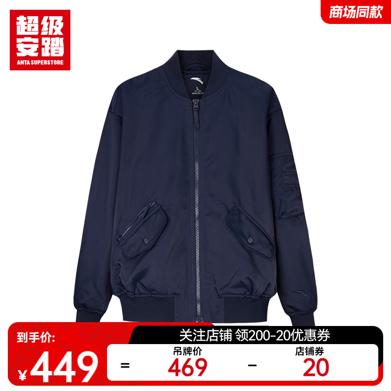 超级安踏男棉服2024年秋季