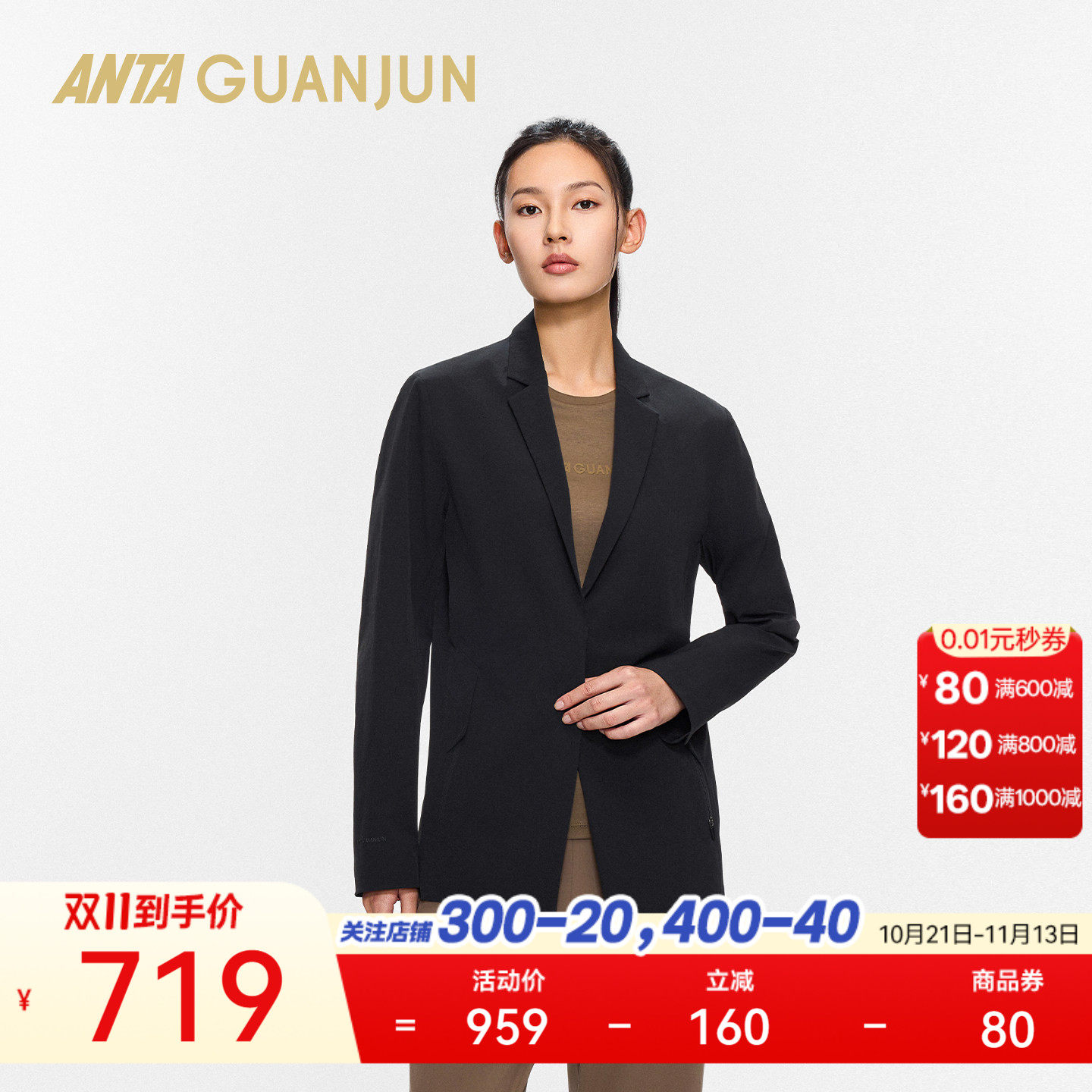 安踏冠军女通勤商务西装外套