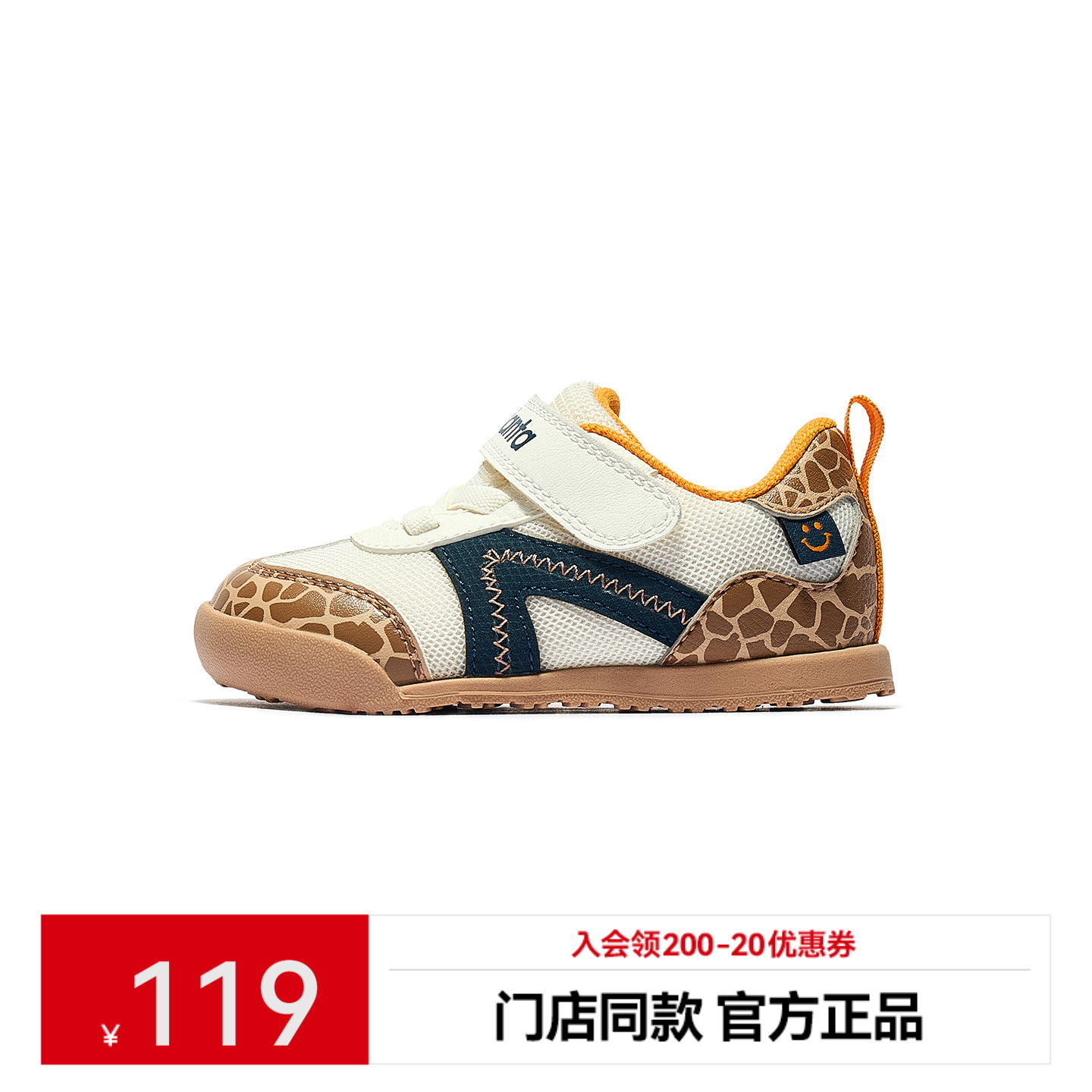 超级安踏婴幼童魔术贴运动鞋