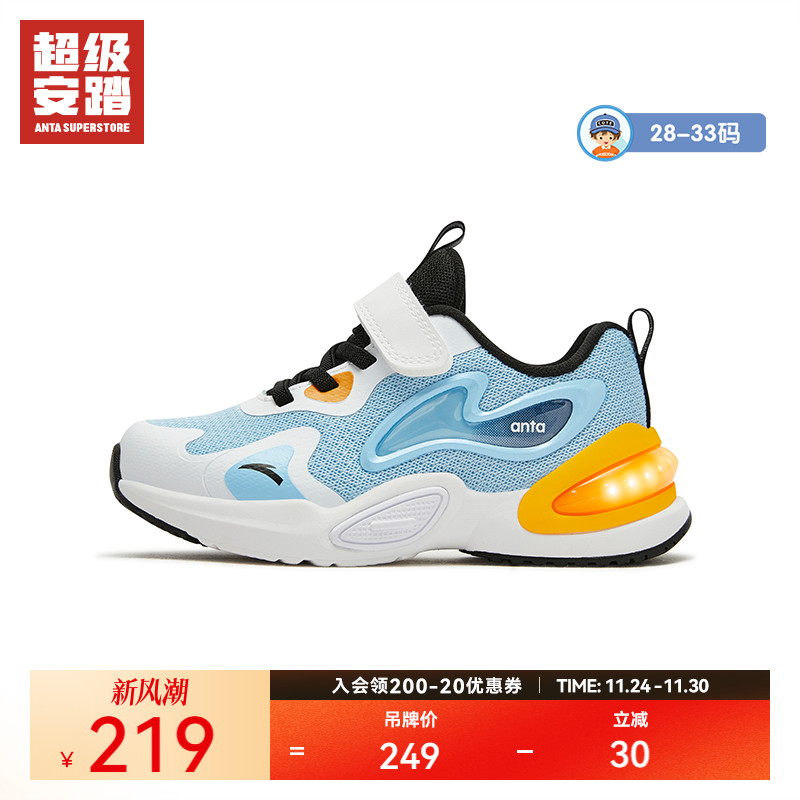 超级安踏安女小童魔术贴运动鞋