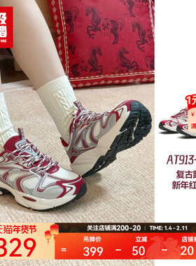 超级安踏AT913-Meta | 复古跑鞋老爹鞋休闲鞋女运动鞋122618895U