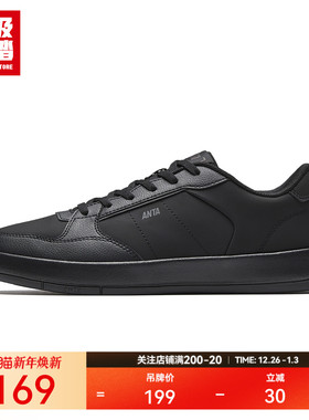 超级安踏板鞋男子秋季新款休闲鞋百搭运动鞋轻质男鞋112548001U