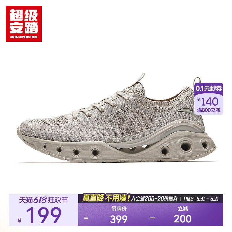 超级安踏能量环 | 跑步鞋男夏新款结构缓震跑鞋运动鞋112535577U