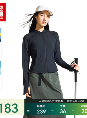 超级安踏女子UPF100凉感防晒衣夏季皮肤衣遮阳修身外套162626702U