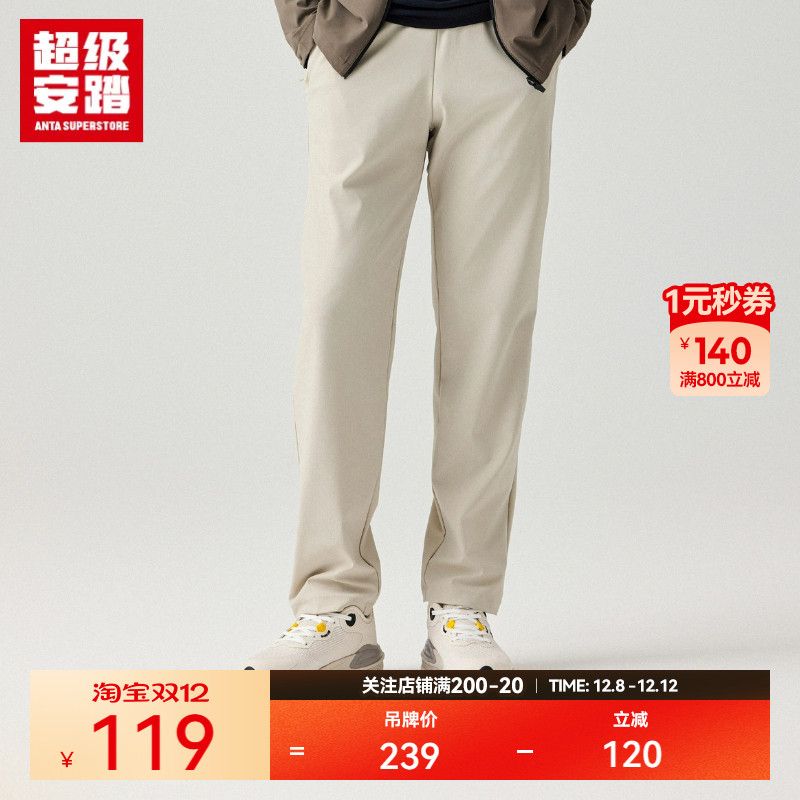 超级安踏休闲男子长裤