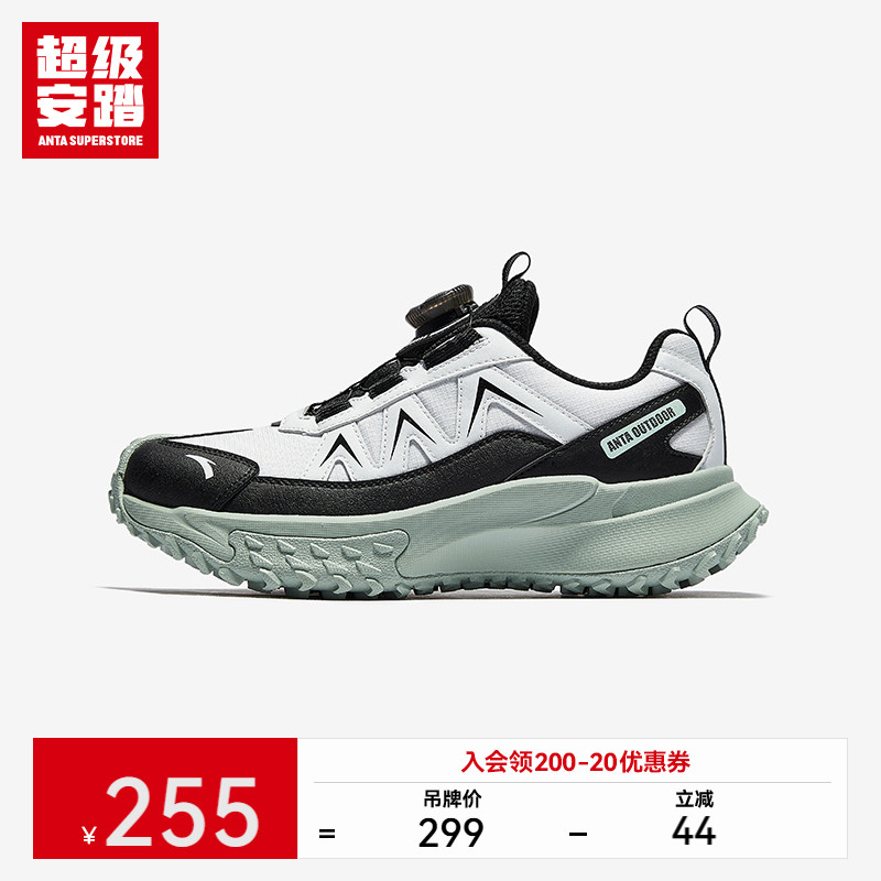 超级安踏男童户外运动鞋