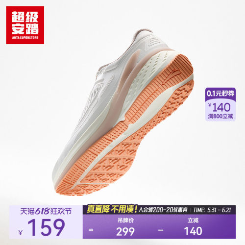 超级安踏旅逸女PG7运动鞋